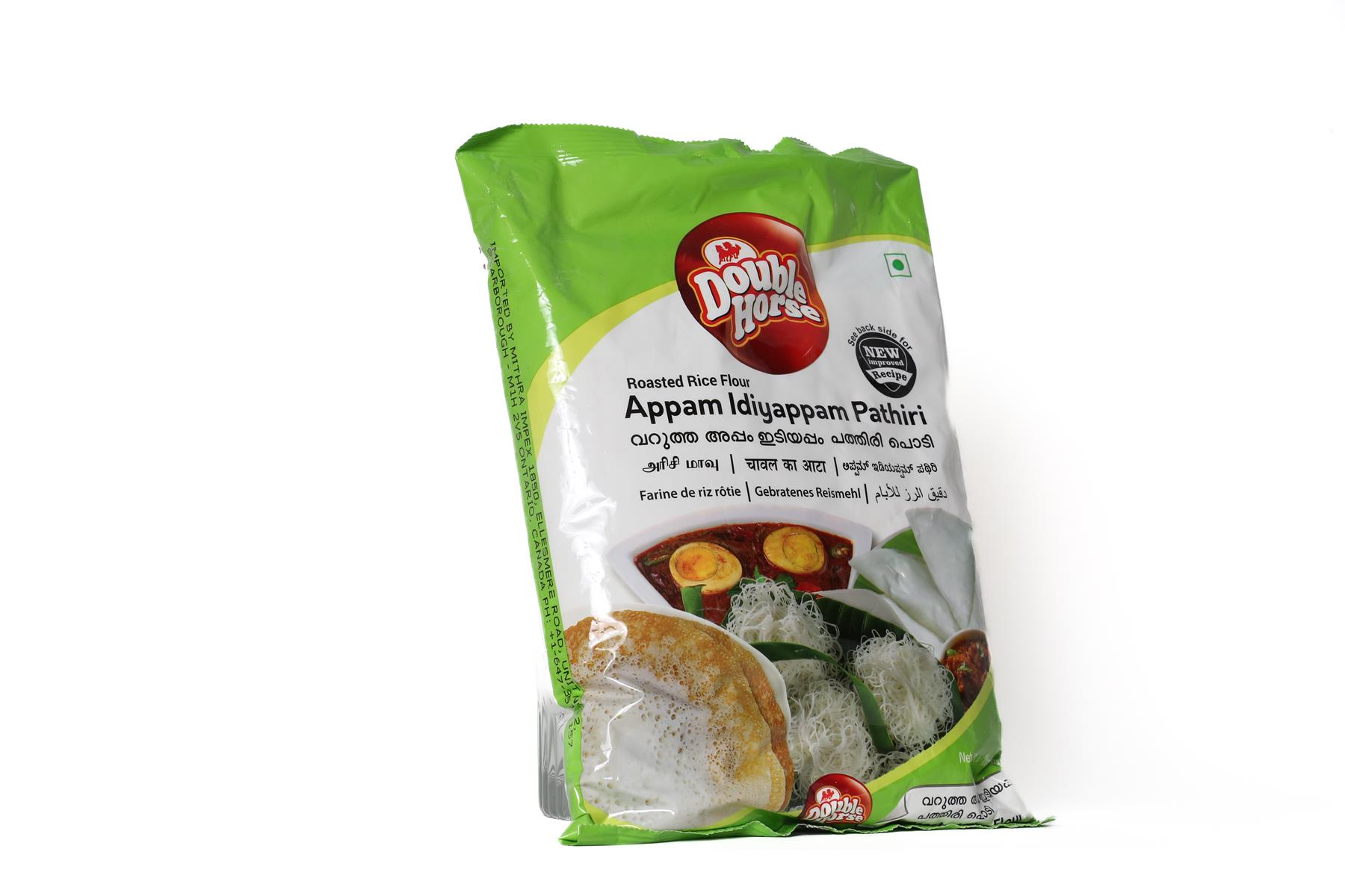 Appam Idiyappam Pathiri